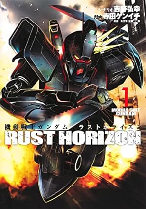 Amazon.co.jp: 新機動戦記ガンダムW フローズン・ティアドロップ